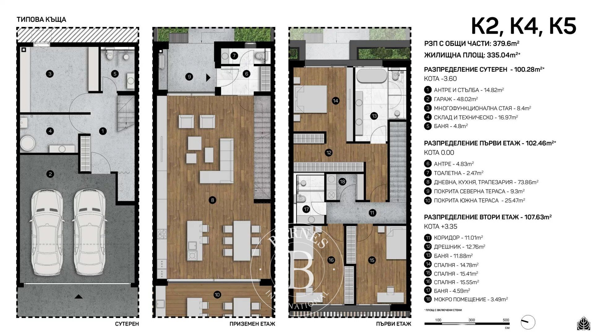 Ev Sofia - picture 10