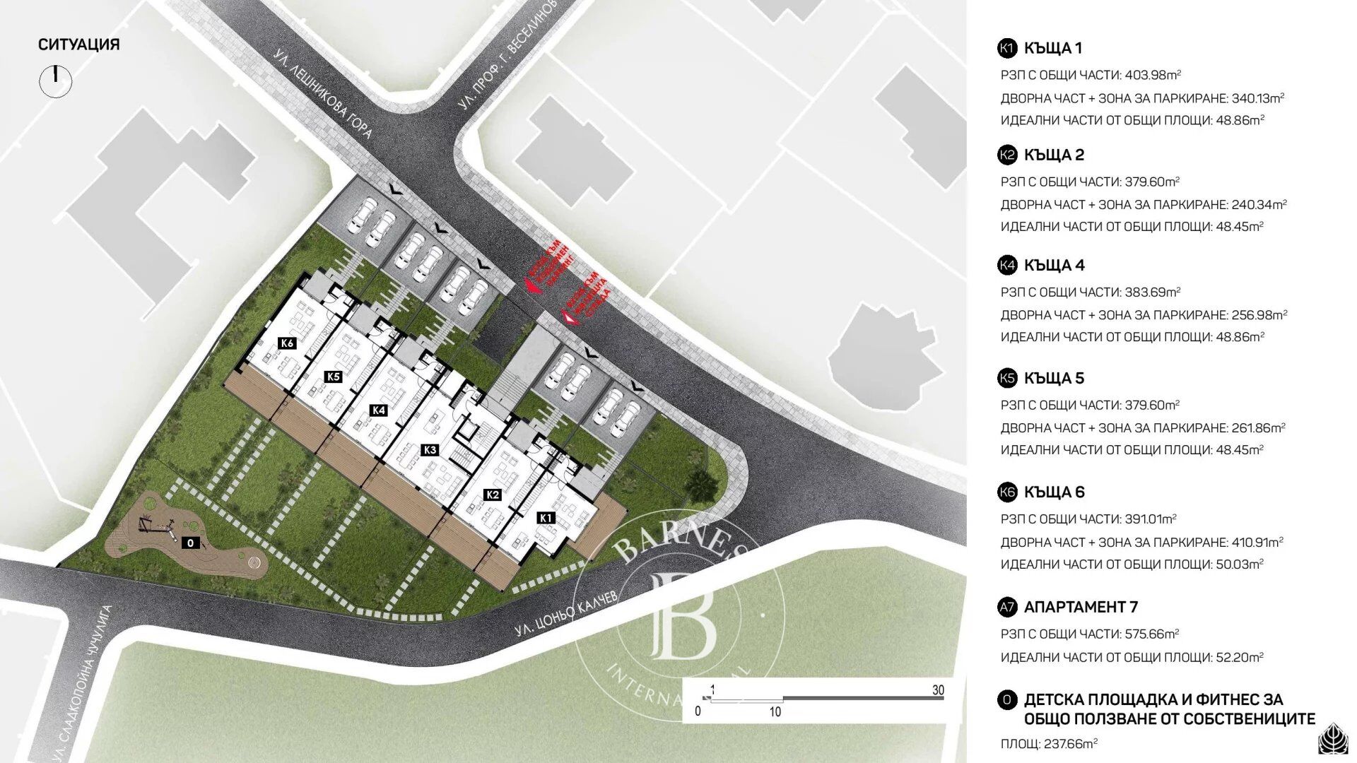 Ev Sofia - picture 8