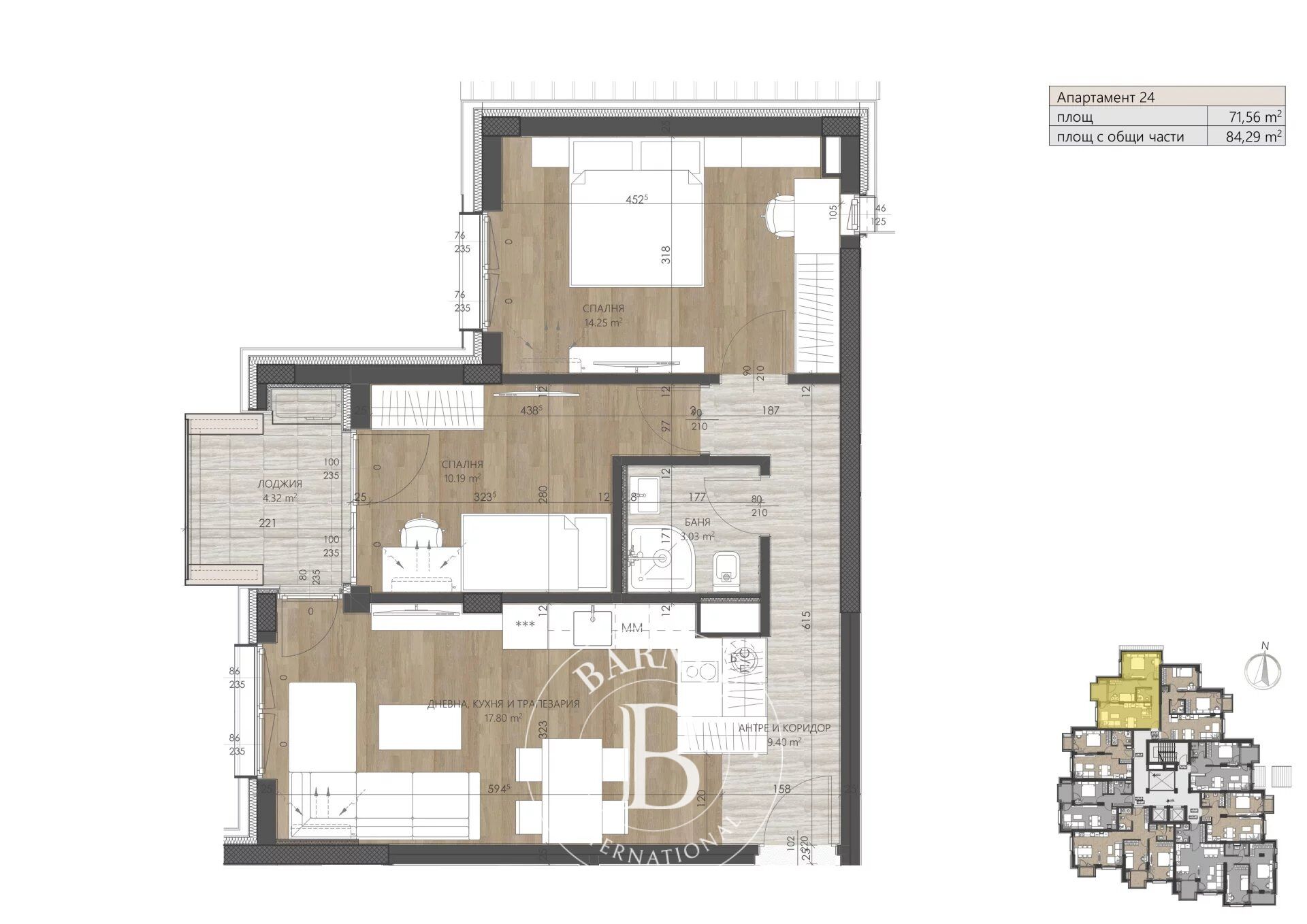 Daire Sofia - picture 5